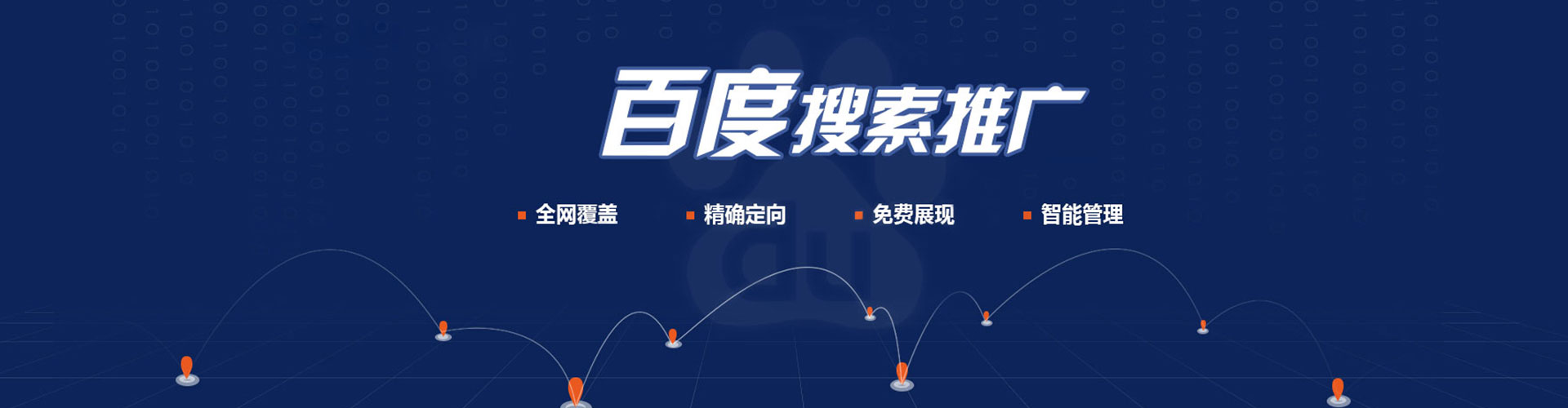 城口朋友圈信息流