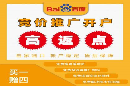 百度推广竞价实战：案例分析及优化心得
