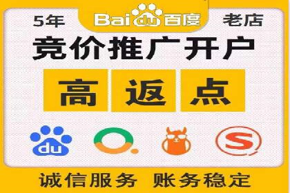 百度SEM竞价推广的创意策略：从零到一的突破